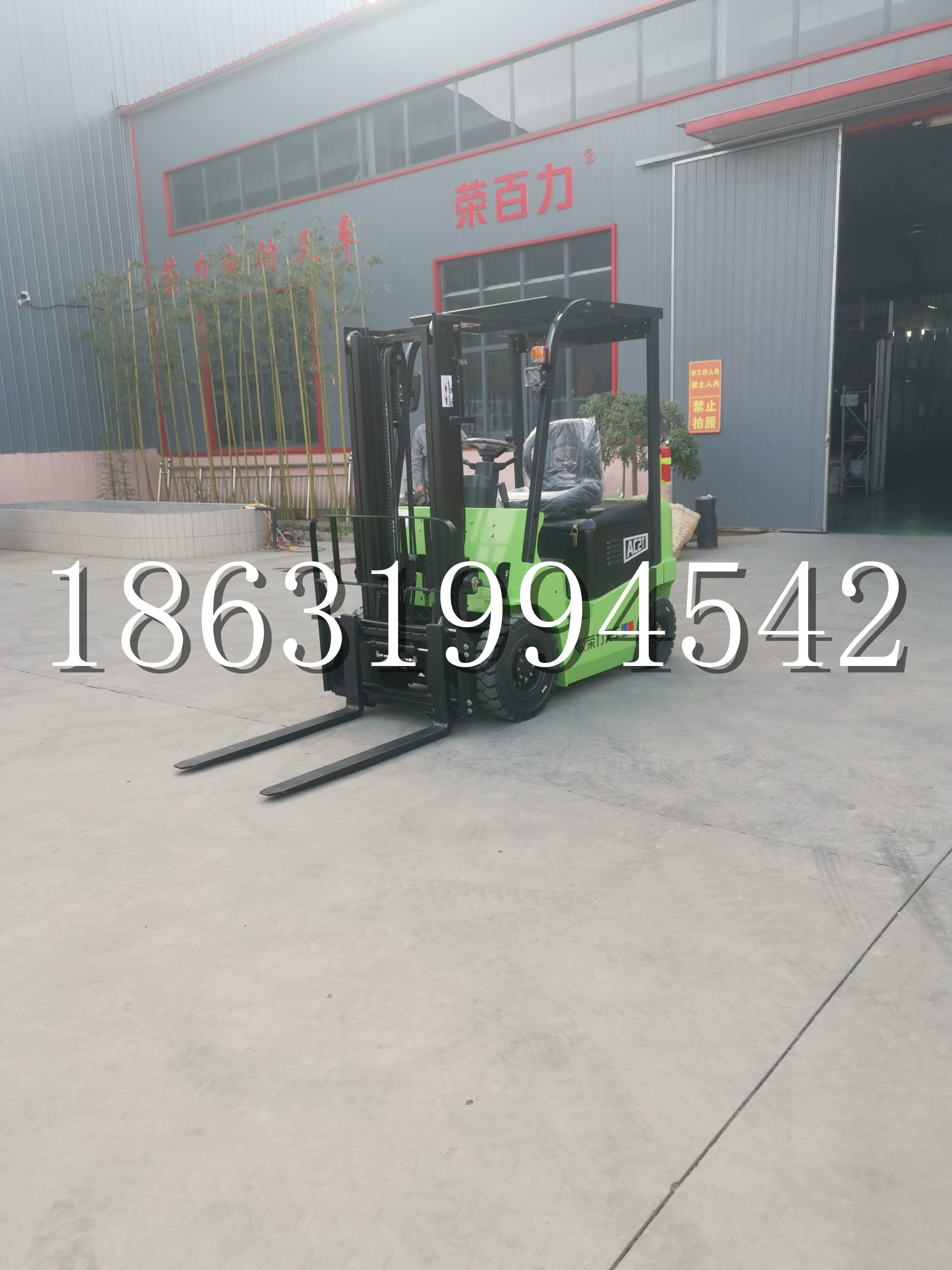 玉树市优程2.5吨站驾式全电动液压搬运车3吨电动叉车锂电池托盘铲车地牛