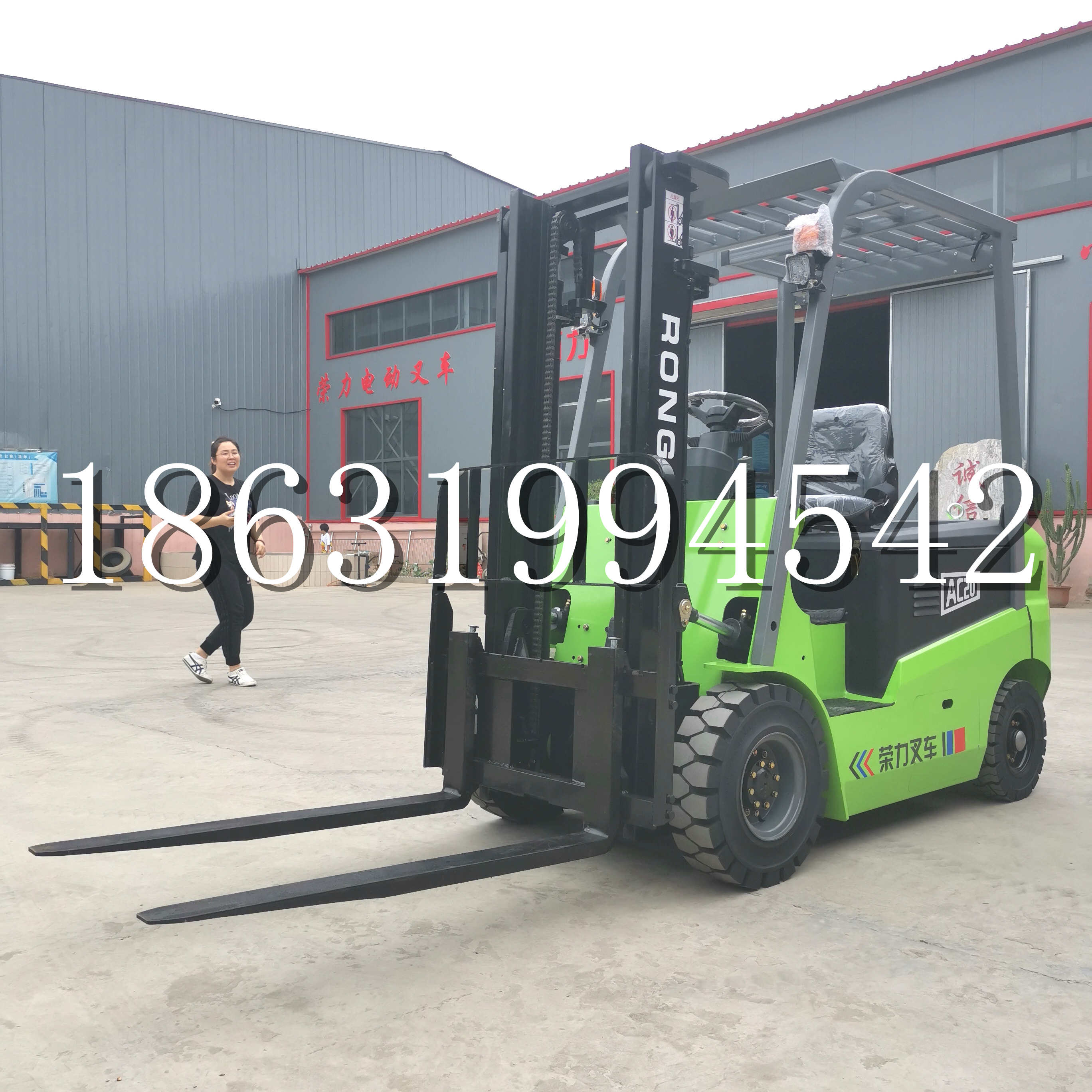 玉树市上海申叉站驾式全电动叉车堆高车半1吨小型2吨全自动液压搬运托盘